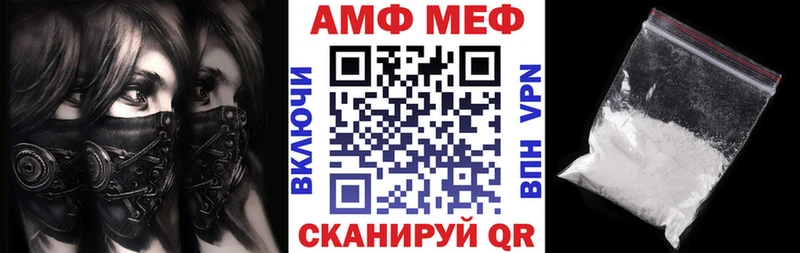 где купить наркоту Красногорск АМФЕТАМИН 97%