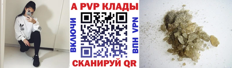 APVP мука  Красногорск 