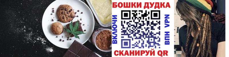 как найти наркотики  Красногорск  Cannafood марихуана 