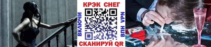 купить  сайты  Красногорск  Кокаин Fish Scale 