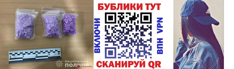 Ecstasy mix  Красногорск 