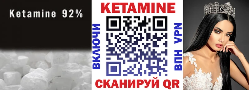 мориарти наркотические препараты  Красногорск  КЕТАМИН ketamine  закладки 
