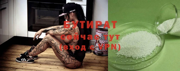 MDMA Premium VHQ Володарск