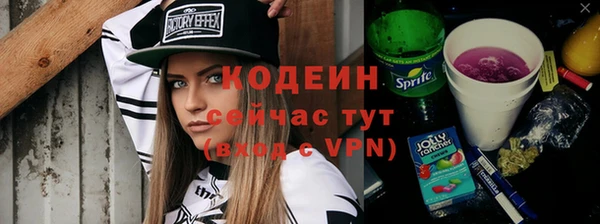 наркотики Вязьма