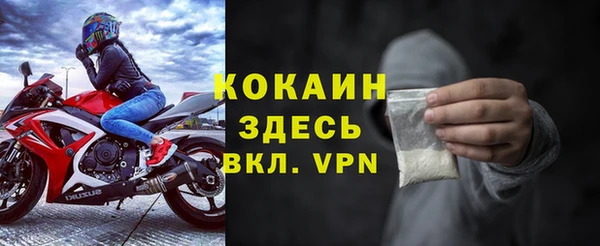 не бодяженный Вязники