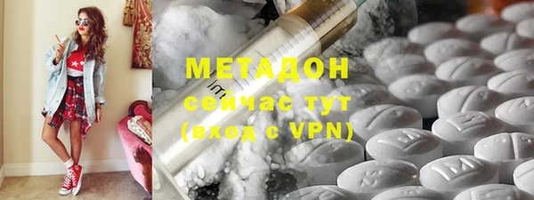MDMA Premium VHQ Володарск