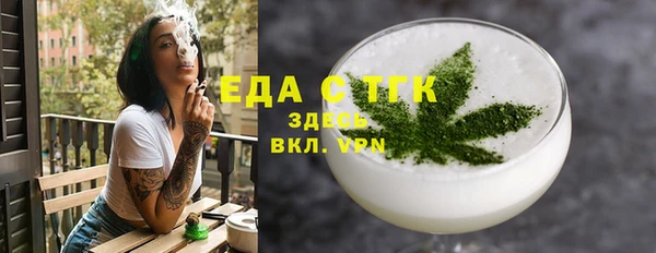 MDMA Premium VHQ Володарск