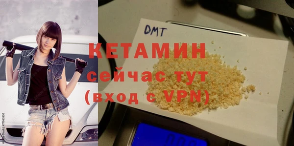 MDMA Premium VHQ Володарск