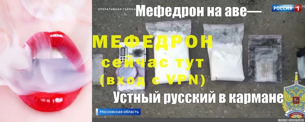 кокаин Волоколамск