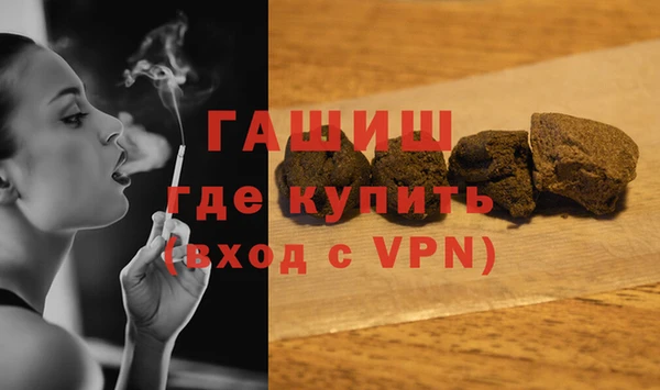 MDMA Premium VHQ Володарск