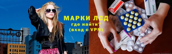 кокаин Волоколамск