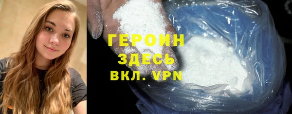 MDMA Premium VHQ Володарск