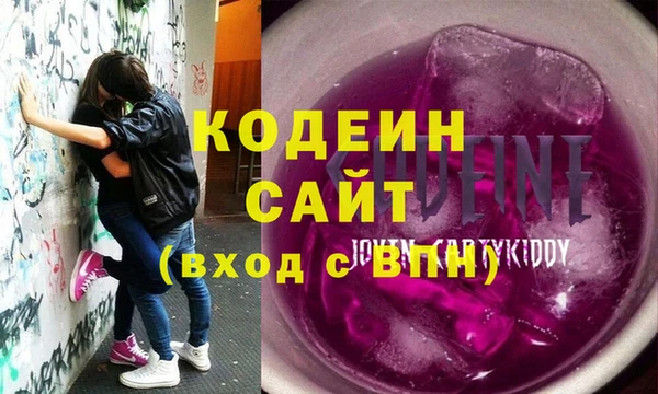 кокаин Волоколамск