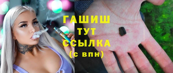 метадон Волосово