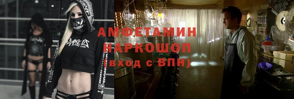 кокаин Волоколамск
