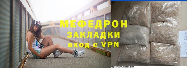 метадон Волосово