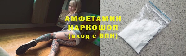 MDMA Premium VHQ Володарск