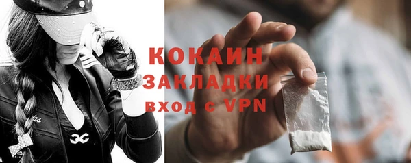 метадон Волосово