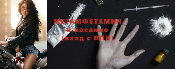 метадон Волосово