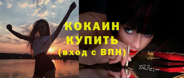 метадон Волосово