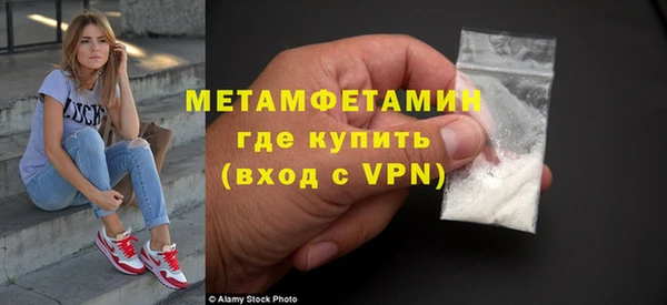 метадон Волосово