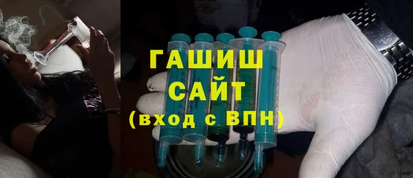 метадон Волосово
