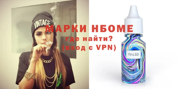 кокаин Волоколамск