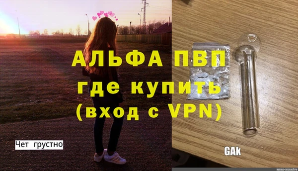 метадон Волосово