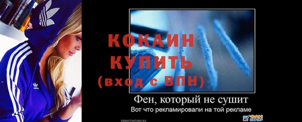 не бодяженный Вязники