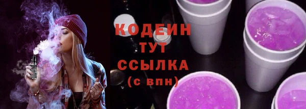 кокаин Волоколамск