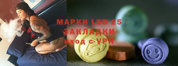 кокаин Волоколамск