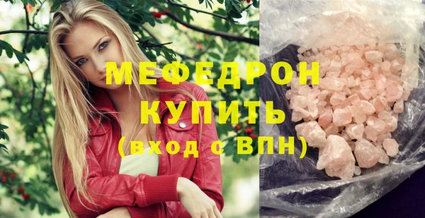 MDMA Premium VHQ Володарск