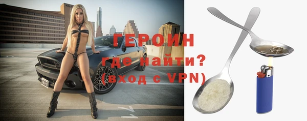 MDMA Premium VHQ Володарск