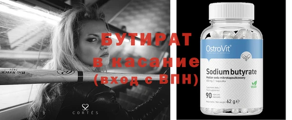 кокаин Волоколамск