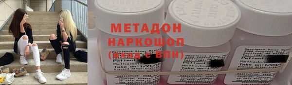 кокаин Волоколамск