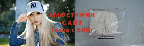 MDMA Premium VHQ Володарск