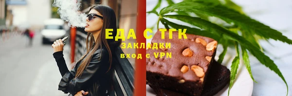 кокаин Волоколамск