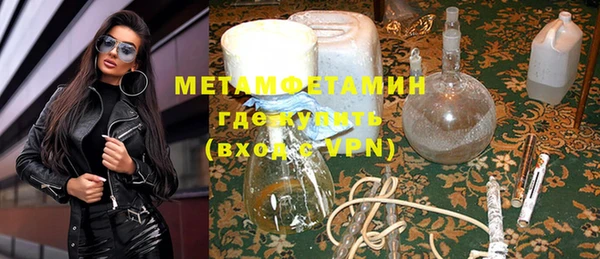 метадон Волосово