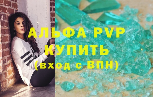 метадон Волосово