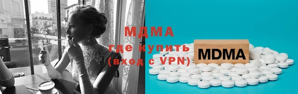 метадон Волосово