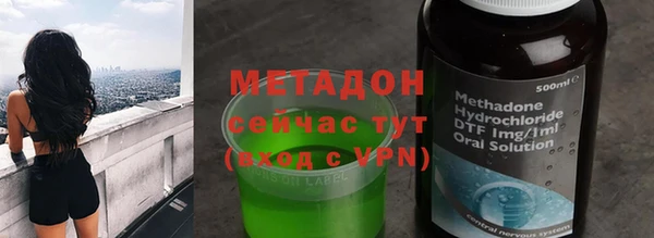 метадон Волосово