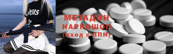 кокаин Волоколамск