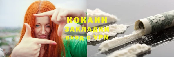 наркотики Вязьма