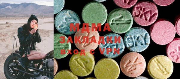 метадон Волосово
