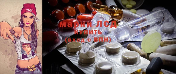метадон Волосово