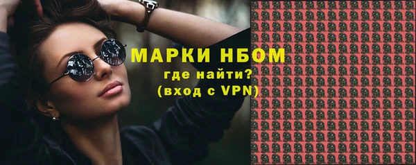 кокаин Волоколамск