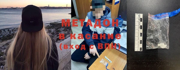 MDMA Premium VHQ Володарск
