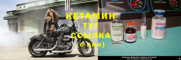 метадон Волосово