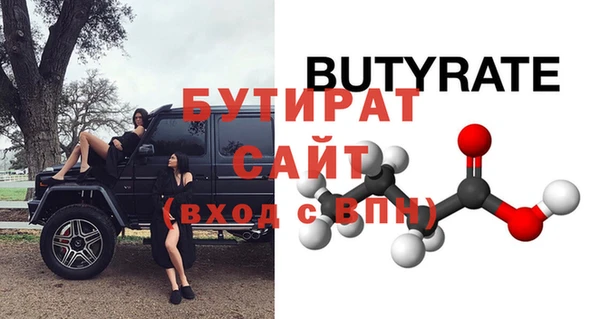 MDMA Premium VHQ Володарск