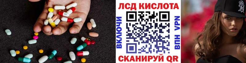 ЛСД экстази ecstasy  Красногорск 